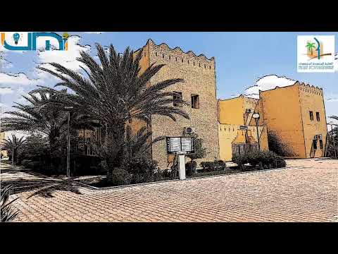 Mme Souad BELHORMA - Anglais - Semestre 1 des études françaises