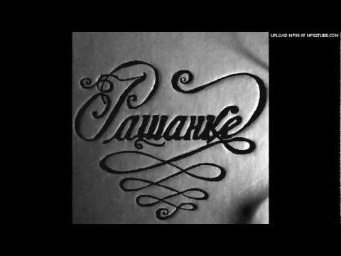 Etno grupa RASANKE - Da sam izvor voda 'ladna