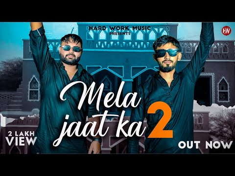 Mela Jaat Ka 2 / Himanshu Jaat & Deep Dahiya New song 2024.