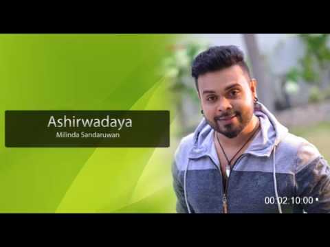 Ashirwadaya - Milinda Sandaruwan - Official Audio