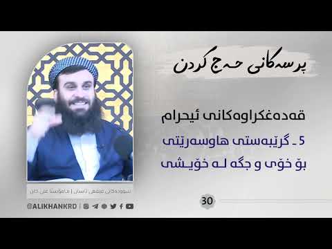 گرێبەستی هاوسەرگیری