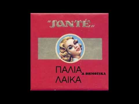 384..45-PL-8056-DECCA-ΚΑΝΕΙΣ ΓΙΑΤΡΟΣ ΔΕΝ ΜΠΟΡΕΣΕ [ΑΝΔΡΕΑΣ ΤΣΑΟΥΣΗΣ] Τσιφτετελι ΤΟΥ Π.ΚΟΚΟΝΤΙΝΗ 1965