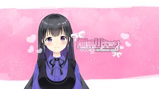 えみたch のライブ配信