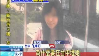 Re: [新聞] 神鬼渣男網路「當後宮」！選妃誘女大生滾