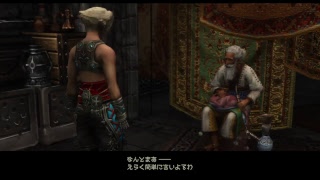 FF12ゾディアックエイジ＃1