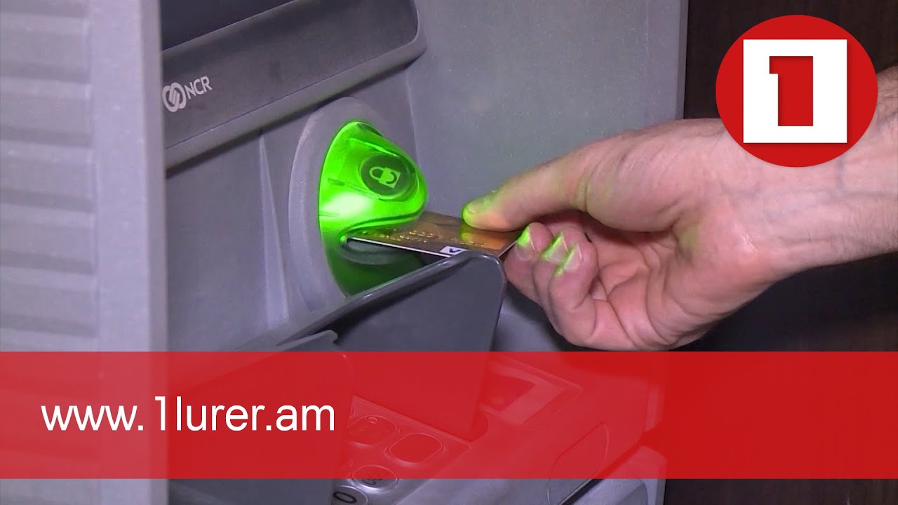 300 հազար դրամից ավելի գործարքներն անկանխիկ կիրականացվեն. նախագիծն ԱԺ-ում է