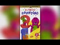 Barney It S Time For Counting 1998 1998 VHS Release