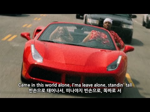 YG의 유쾌한 반란이 시작된다 / YG - Out On Bail [가사해석]