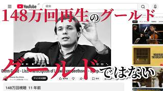 Download lagu Fake Video Completed mp3
