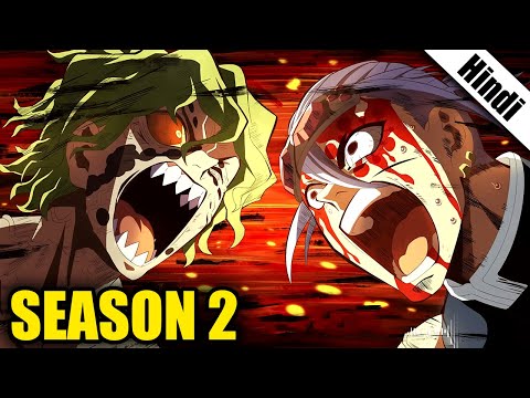 Demon Slayer Season 2 Explained in Hindi