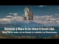 Dumnezeu Si Maica Sa Fac Minuni In Fiecare Clipa