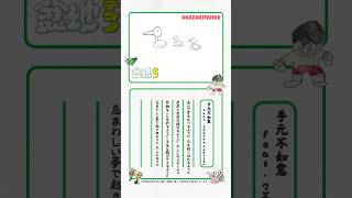 #盆地テクノリリックビデオ 全曲公開！「手元不如意」（Disc2 M2）
