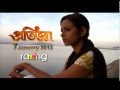 PRATIGYA PROMO RANG CHANNEL