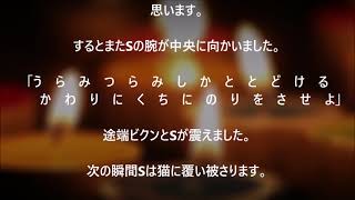 【5分で見る怖い話好きが選ぶ本当にあった怖い話】赤口さま