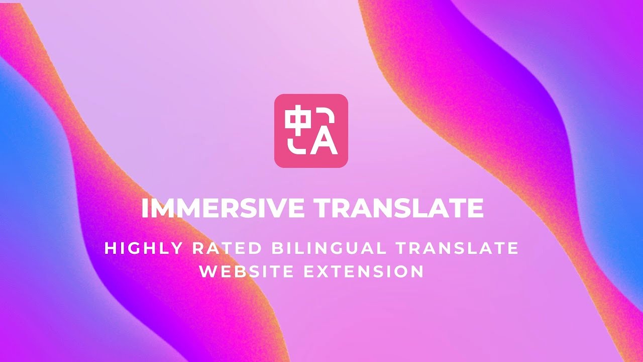 Immersive Translate tutorial