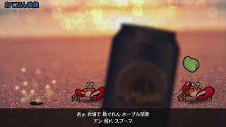 【俺は皆伝だぞ】リズム天国　ミラクルスターズ　#4