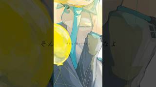 やりたいこと、向いてること / feat.初音ミク #shorts #ボカロ #vocaloid #初音ミク #オリジナル曲 #応援歌 #告別