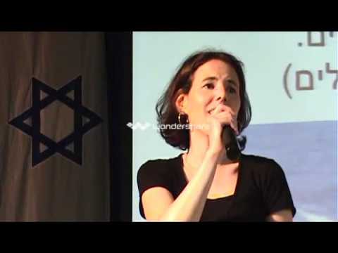 נערי בים ביתו