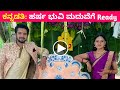 Kannadathi Bhuvi With Harsha Marriage Episode Bhuvi With Harsha Kiran Raj