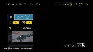 【R6S:シージ】あけおめ！厄年女のソロランク！【参加型】