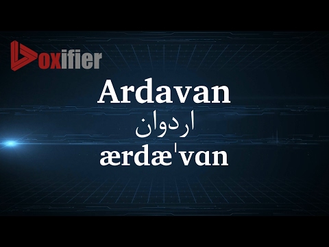 How to Pronunce Ardavan (اردوان) in Persian (Farsi) - Voxifier.com
