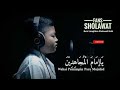 Sholawat Tahrim Merdu Anak Merinding Bikin Sedih Sholawat Nabi