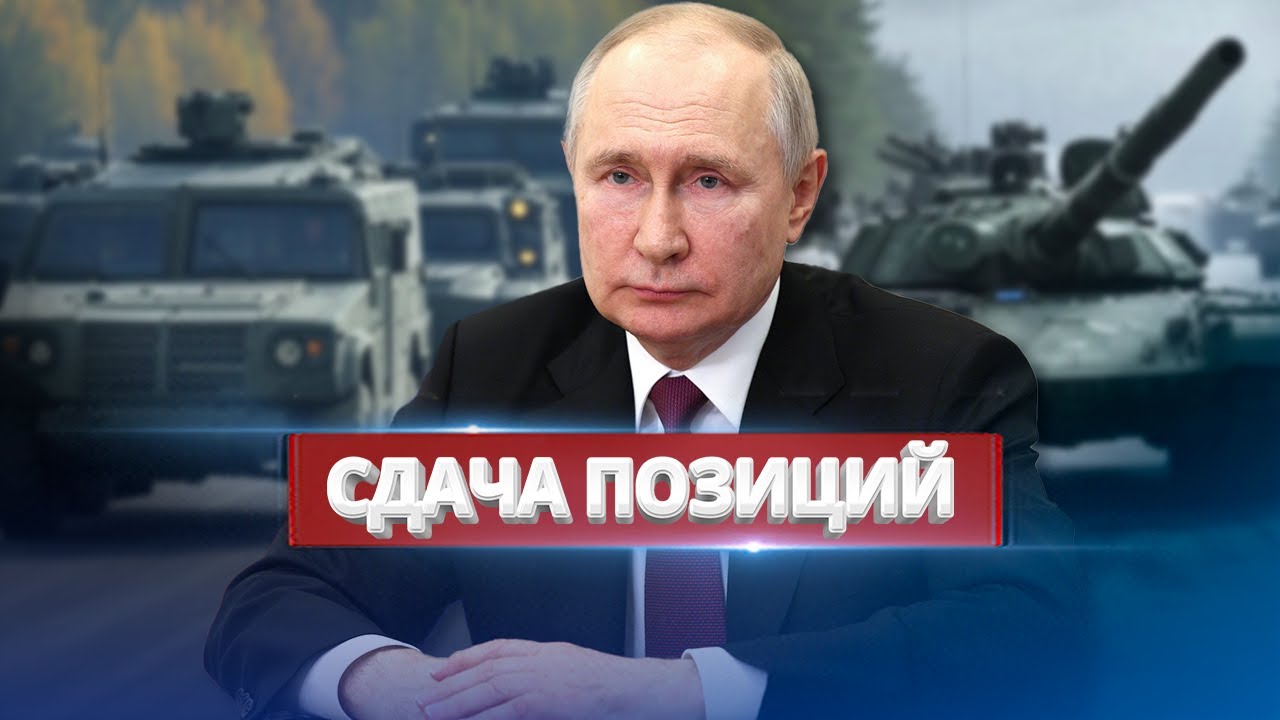 Russia pulls back troops / Statement from the Kremlin