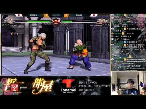 Virtua Fighter 5 Final Showdown - Ankokubujutsukai 4th Qualifiers 2 [ENGLISH]
