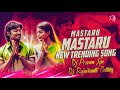 MASTARU MASTARU SONG REMIX BY DJ PRAVEN SPN AND DJ RK CREATIONS