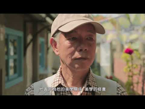 作家系列影片─蘇紹連
