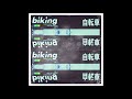 Frank Ocean Biking V4 Ft Jay Z Frank S Solo Verse And Tyler The Creator With HQ Ending