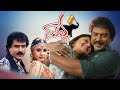 Malla Full Kannada Movie HD V Ravichandran Priyanka Tejasri