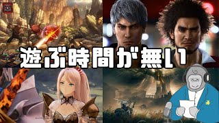 【ゴリラジオ】まだプレイできていないPS5名作ゲームを語りたい。（ゲーム大好き社会人の苦悩）
