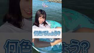 【うっすら】コレは何色でしょう？ #shorts