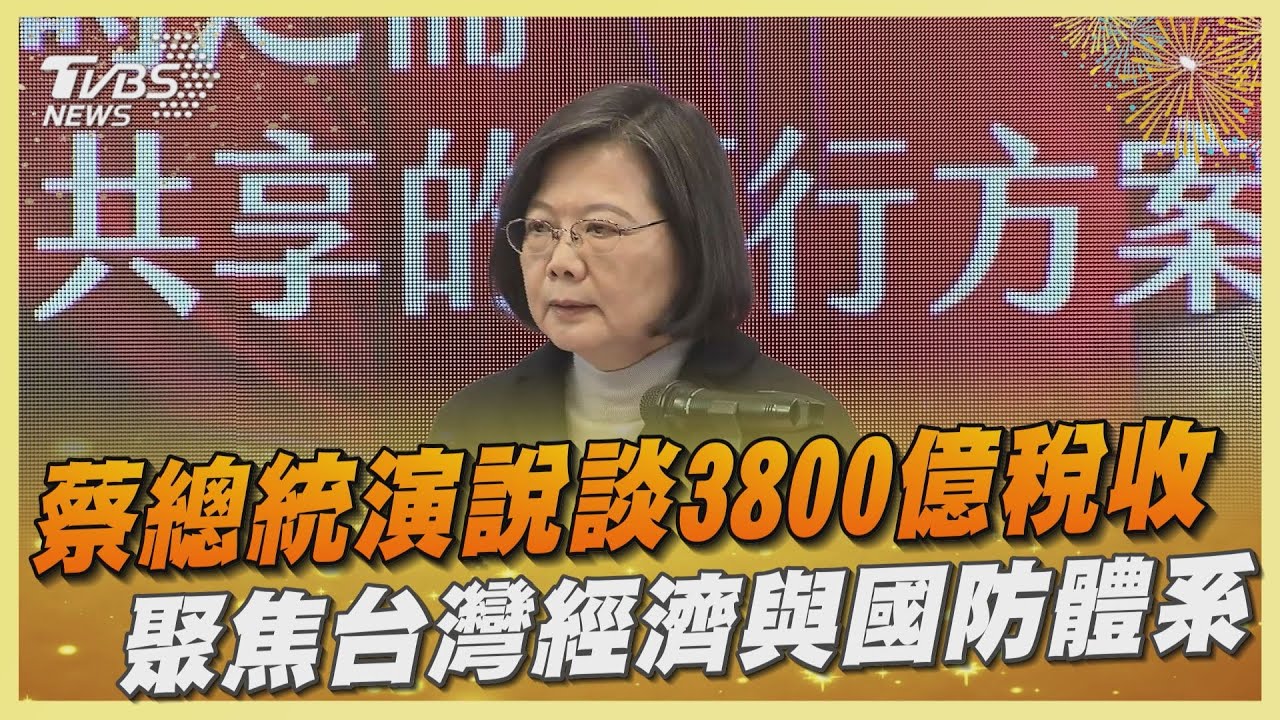 賴清德1舉動表態「尊英」 媒體人曝:權力交替的訊號
