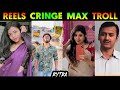 Tamil Instagram Reels Trolls Instagram Cringy Reels Troll Tamil RYTRA