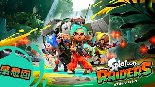 オタカラ全収集！　新エンディングと感想回【スプラトゥーン レイダース難易度・サバイバー】