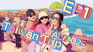Taiwan จุดเริ่มต้นแห่งการท่องเที่ยวต่างประเทศ EP1. เที่ยวไต้หวันแบบงงๆ