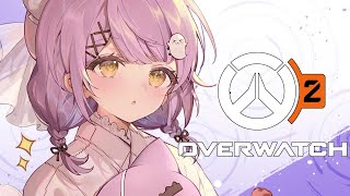 【 OverWatch2 】新シーズンだ！！【 ぶいすぽっ！/紫宮るな 】