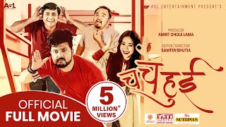 CHACHAHUI - New Nepali Full Movie || Aryan Sigdel, Miruna Magar, Bholaraj Sapkota, Maotse Gurung CHACHAHUI - New Nepali Full Movie || Aryan Sigdel, Miruna Magar, Bholaraj Sapkota, Maotse Gurung