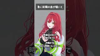 急に前職の血が騒いだ #VRChat #Shorts