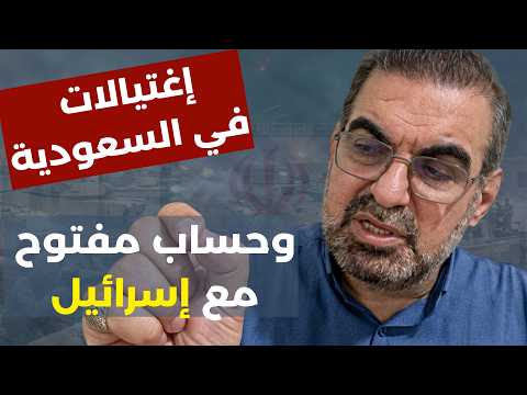 معلومات خاصة من طهران: ترامب يستجدي هدنة وهذا رد إيران..هل تُعلن الحرب الشاملة؟حكم أمهز:العين بعيون