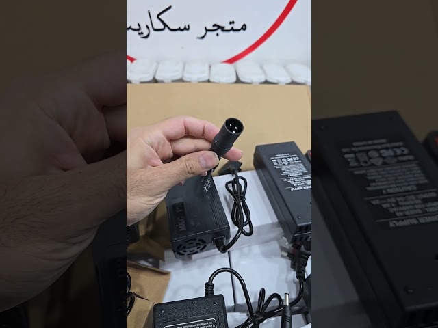 فديو أستعراض لشاحن الدراجات والسكوترات الكهربائية 48v