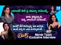 Rashi Khanna, Tamannaah Bhatia And Kushboo Exclusive Interview | Baak Movie Trailer @SakshiTVCinema