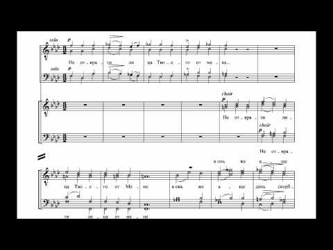 Arkhangelsky - "Hear my prayer, o Lord"