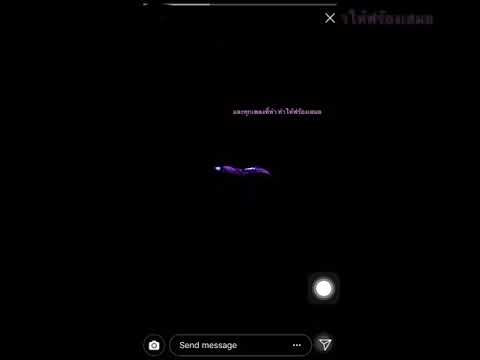 คลิกเพื่อดูคลิปวิดีโอ