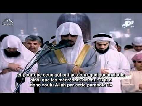 Ibrahim Jibreen (إبراهيم الجبرين) : Sourate Al-Muddathir (74)