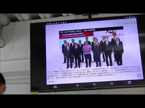 メディア社会学科 2017.7第101回前田世界経済時事教室　未来トレンド講座①