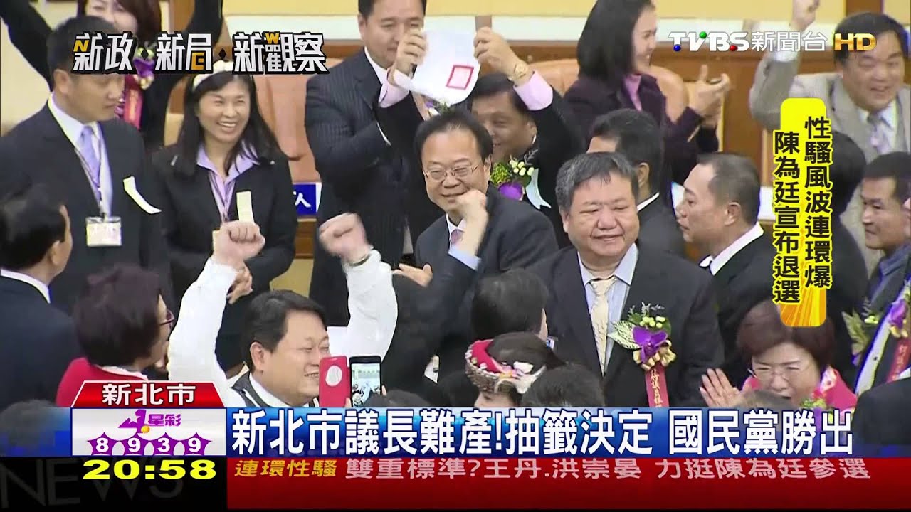 議會選龍頭藍綠攻防 綠營「技術性」亮票
