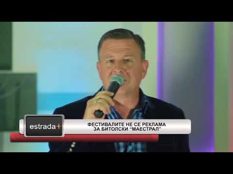 Estradaplus 09.03.2018 - Festivalite ne se reklama za Bitolskiot Maestral